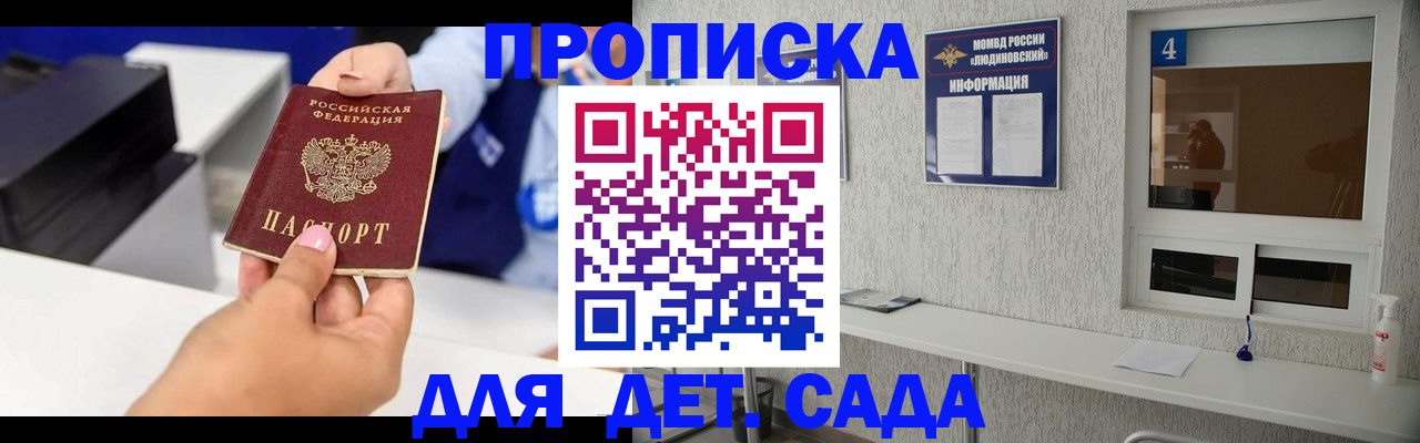 форма 3 в Сочи